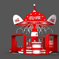 Meichen activity clock-in area 3d model