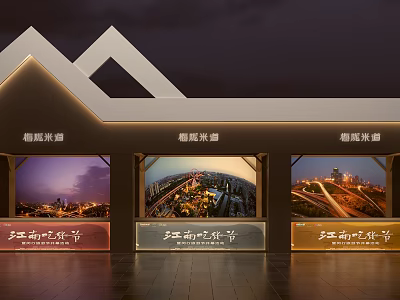 Modern Shopping Mall Store Front Featuring Three Display Windows With City Night Scenes And Lighting 3d model