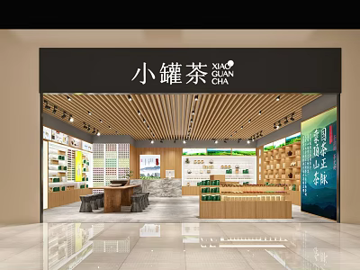 Xiao Guan Cha Tea Specialty Store With Wooden Display Shelves Warm Lighting And Tea Products 3d model