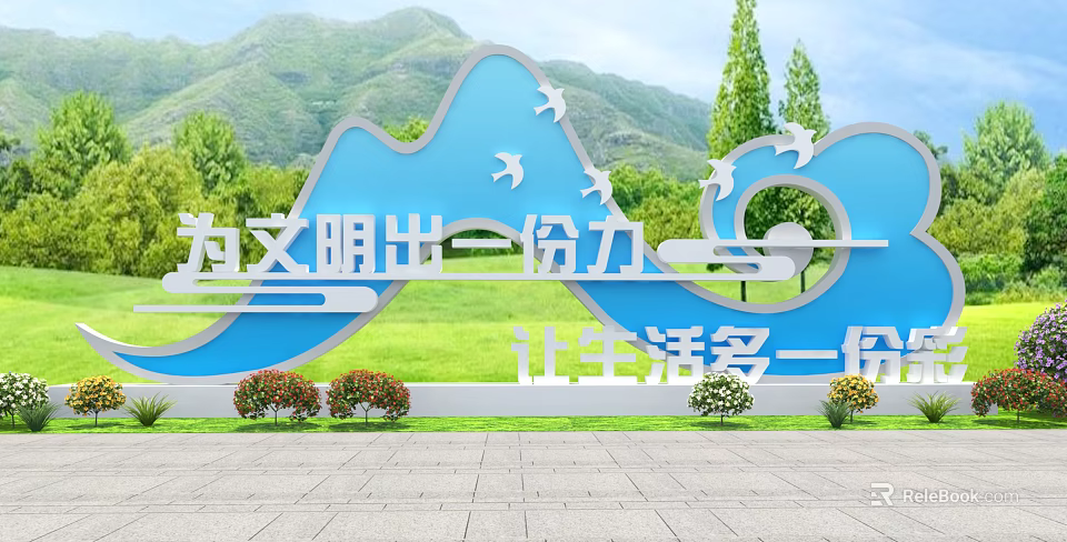 Eco Friendly Outdoor Civilization Promotion Sign With Birds Mountains And Green Grassland 3d model 