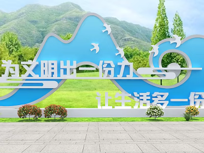 Eco Friendly Outdoor Civilization Promotion Sign With Birds Mountains And Green Grassland 3d model