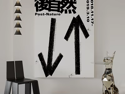 Modern Interior Featuring Post Nature Landscape Art 3d model