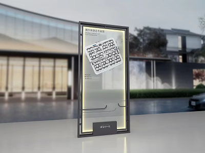 Outdoor Digital Signboard With QR Code Display And Modern Building Background 3d model