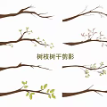 2D Branch Trunk Flower Branch Silhouette 3d model