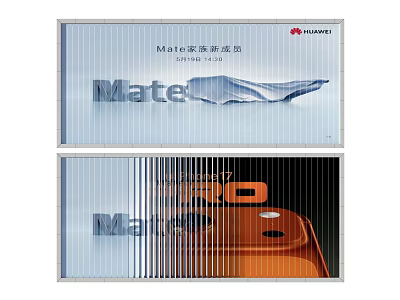 Huawei Billboard Displaying Mate 60 Mate 10 Smartphones With HarmonyOS 4.0 Native Apps 3d model