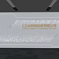 Modern Corporate Background Wall With Textured Surface And Company Logo In Office