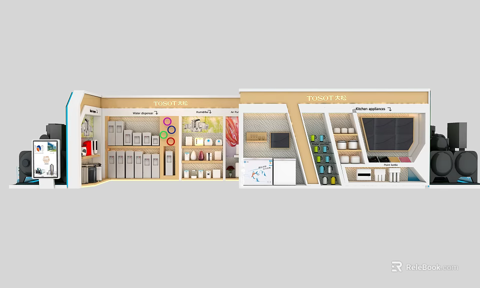 TROFIM Retail Display Shelves With Multiple Layers And Organized Product Layout 3d model 