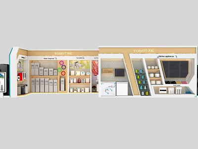 TROFIM Retail Display Shelves With Multiple Layers And Organized Product Layout 3d model