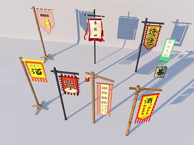 Traditional Chinese Flag Billboards With Red Yellow Banners Displaying Wine Characters 3d model