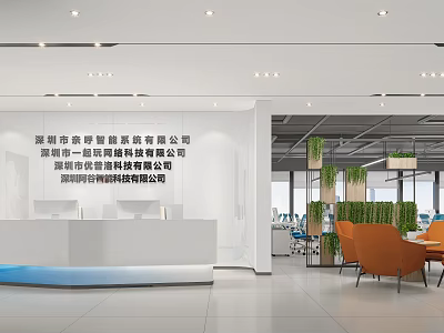 Modern Office Front Desk Reception With White Counter Orange Chairs And Green Plants 3d model