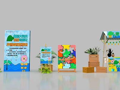 Interactive Area With Green Theme Puzzle Boards Plants And Educational Models 3d model