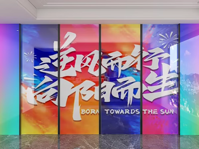 Colorful Gradient Background Wall With Chinese Calligraphy And English Phrase 3d model