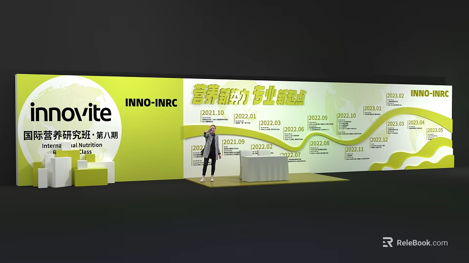 Exhibition Photo Check-in Spot With Green Yellow Backdrop And Professional Display Texts 3d model 