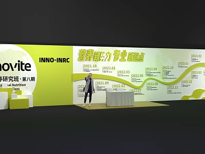 Exhibition Photo Check-in Spot With Green Yellow Backdrop And Professional Display Texts 3d model