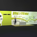 Exhibition Photo Check-in Spot With Green Yellow Backdrop And Professional Display Texts