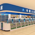 Bright Pharmacy Store Interior With Well Organized Shelves And Medicine Displays