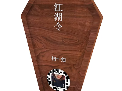 Public Facility Wooden Signpost Featuring QR Code Scan And Photo 3d model
