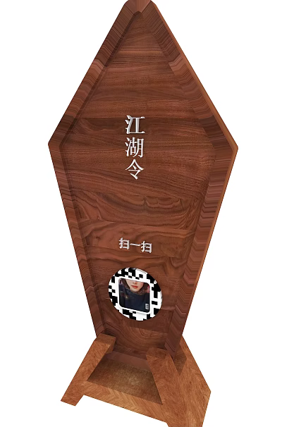 Modern Brand 3d model Modern Brand 3d model