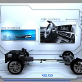 Modern Tech Exhibition Display Shelf with Car Chassis Model and Screen Showing Steering Wheel Dashboard