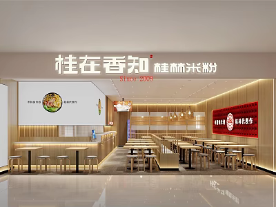 Guilin Rice Noodle Restaurant Modern Interior With Bright Lighting Wooden Decor And Counter Seating 3d model
