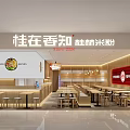 Guilin Rice Noodle Restaurant Modern Interior With Bright Lighting Wooden Decor And Counter Seating