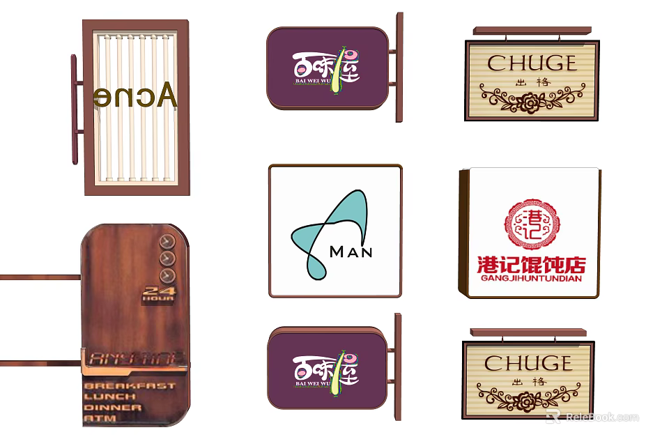 Variety of Branded Billboards Including Avene CHUGE MAN and Gangji Restaurant Designs 3d model 