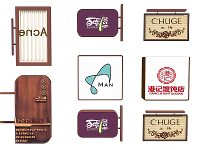 Variety of Branded Billboards Including Avene CHUGE MAN and Gangji Restaurant Designs 3d model