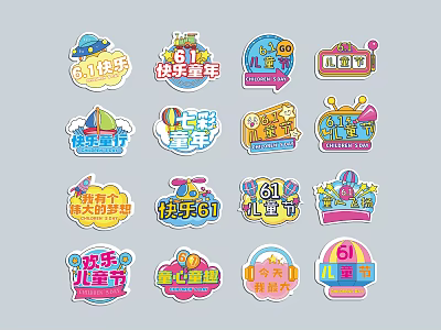 Colorful Children's Day Stickers With Happy Childhood Cartoon Design Elements 3d model