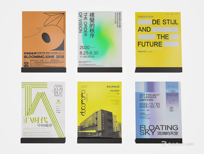 Creative Exhibition Billboard Posters With Diverse Designs And Colorful Graphic Styles 3d model 