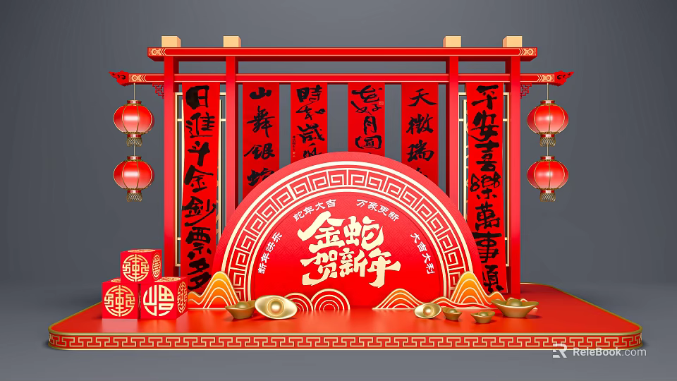 Chinese Style Red Art Installation With Lanterns Couplets And Gold Ingots For New Year 3d model 