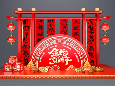 Chinese Style Red Art Installation With Lanterns Couplets And Gold Ingots For New Year 3d model
