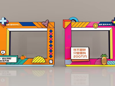Colorful Artistic Trendy Photo Check In Spot With Geometric Frames And Decorative Elements 3d model