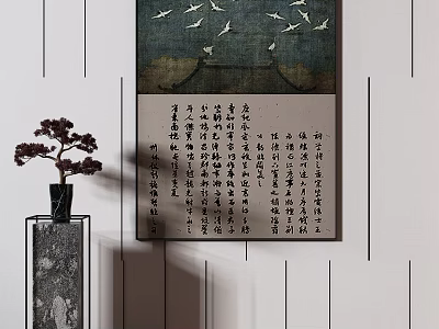 Traditional Chinese Calligraphy Scroll With Flying Birds And Stone Vase Interior Decor 3d model