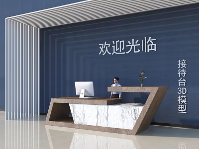 Modern Reception Desk With Marble Countertop And Welcome Wall Featuring Receptionist And Computer 3d model