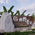 Camp entrance landscape wall gabion cultural landscape wall park entrance landscape rubble logo low wall cultural landscape wall 3d model