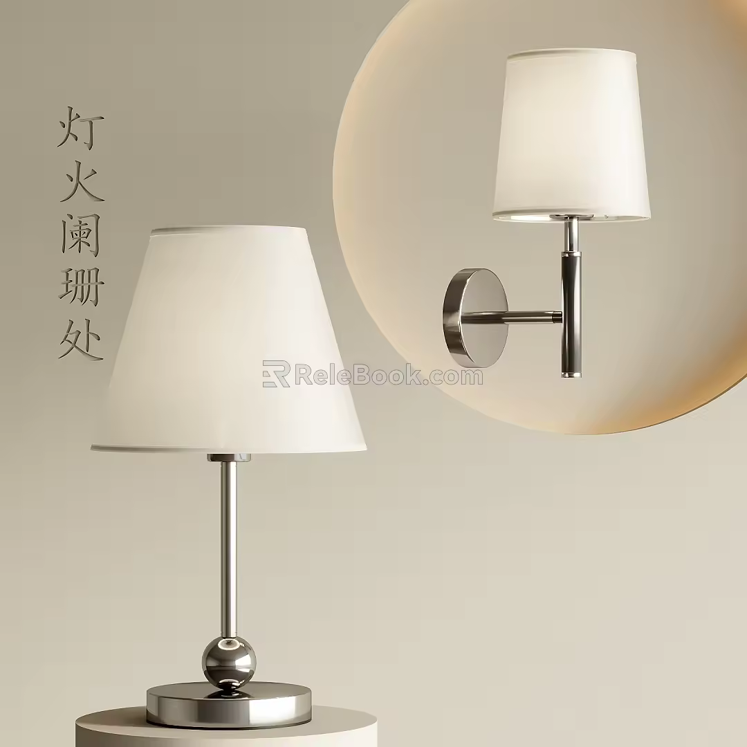 Table lamp wall lamp combination 3d model