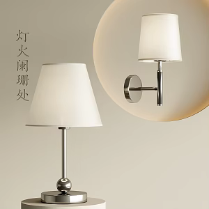 Table lamp wall lamp combination 3d model