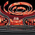 Spring Festival Gala Stage Design Featuring Red Orange Circular Decorations And City Silhouettes