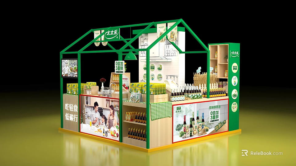 Beidahuang Exhibition Booth Featuring Green Frame Product Display Bottled Items And Promotional 3d model 