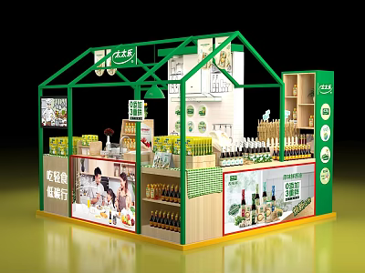 Beidahuang Exhibition Booth Featuring Green Frame Product Display Bottled Items And Promotional 3d model