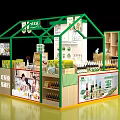 Beidahuang Exhibition Booth Featuring Green Frame Product Display Bottled Items And Promotional
