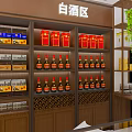 Tobacco and Alcohol Store Interior With Wooden Shelves And Cigarette Display Products