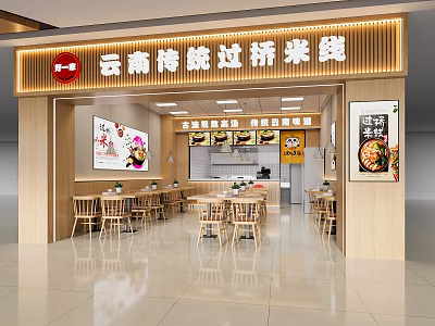 Yunnan Traditional Cross Bridge Rice Noodle Restaurant Wooden Interior Tables Chairs And Menu Displays 3d model