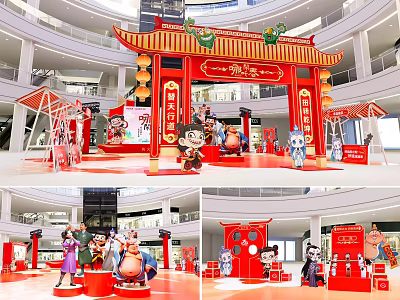 Commercial Beauty Chen DP Point Beauty Chen Design Activity Door Head Interactive Beauty Chen Photo Pin Which Cha Theme Beauty Chen Design Fair Chinese Atrium Beauty Chen DP Point 3d model