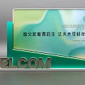 Welcome Display Sign With Chinese Calligraphy Green Transparent Design Shenzhen Baoan