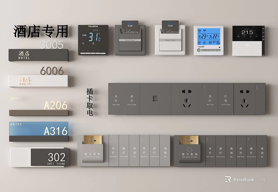 Hotel Specialized Switch Panels Various Models with Card Insertion Power Digital Display USB Ports 3d model 