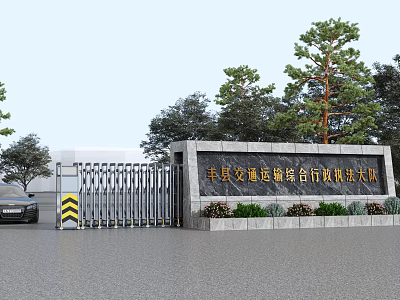 Modern Institution Entrance Gate With Electric Retractable Gate And Stone Monument 3d model
