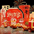 New Chinese Style Meichen Guochao year of the Snake Spring Festival Meichen year of the Snake New Year's Day Lantern Festival Meichen New Year Atmosphere Internet Celebrity Pushcard year of the Snake New Year Stage Background Gold Yuanbao Copper Coin Devi 3d model