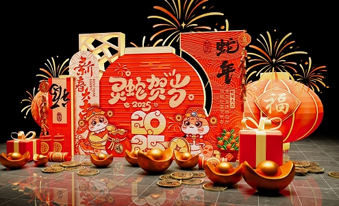 New Chinese Style Meichen Guochao year of the Snake Spring Festival Meichen year of the Snake New Year's Day Lantern Festival Meichen New Year Atmosphere Internet Celebrity Pushcard year of the Snake New Year Stage Background Gold Yuanbao Copper Coin Devi 3d model