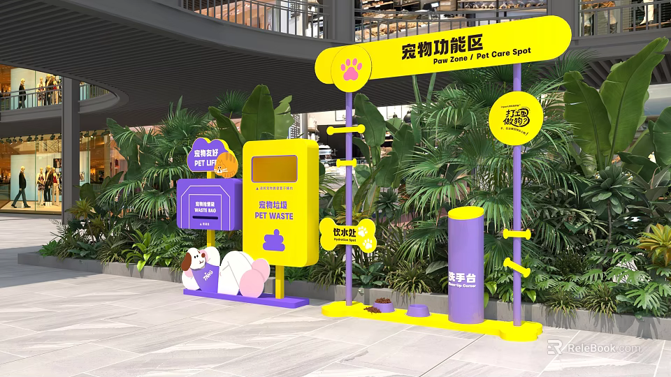 Pet Function Area Photo Check In Spot With Yellow Purple Facilities And Green Plants 3d model 